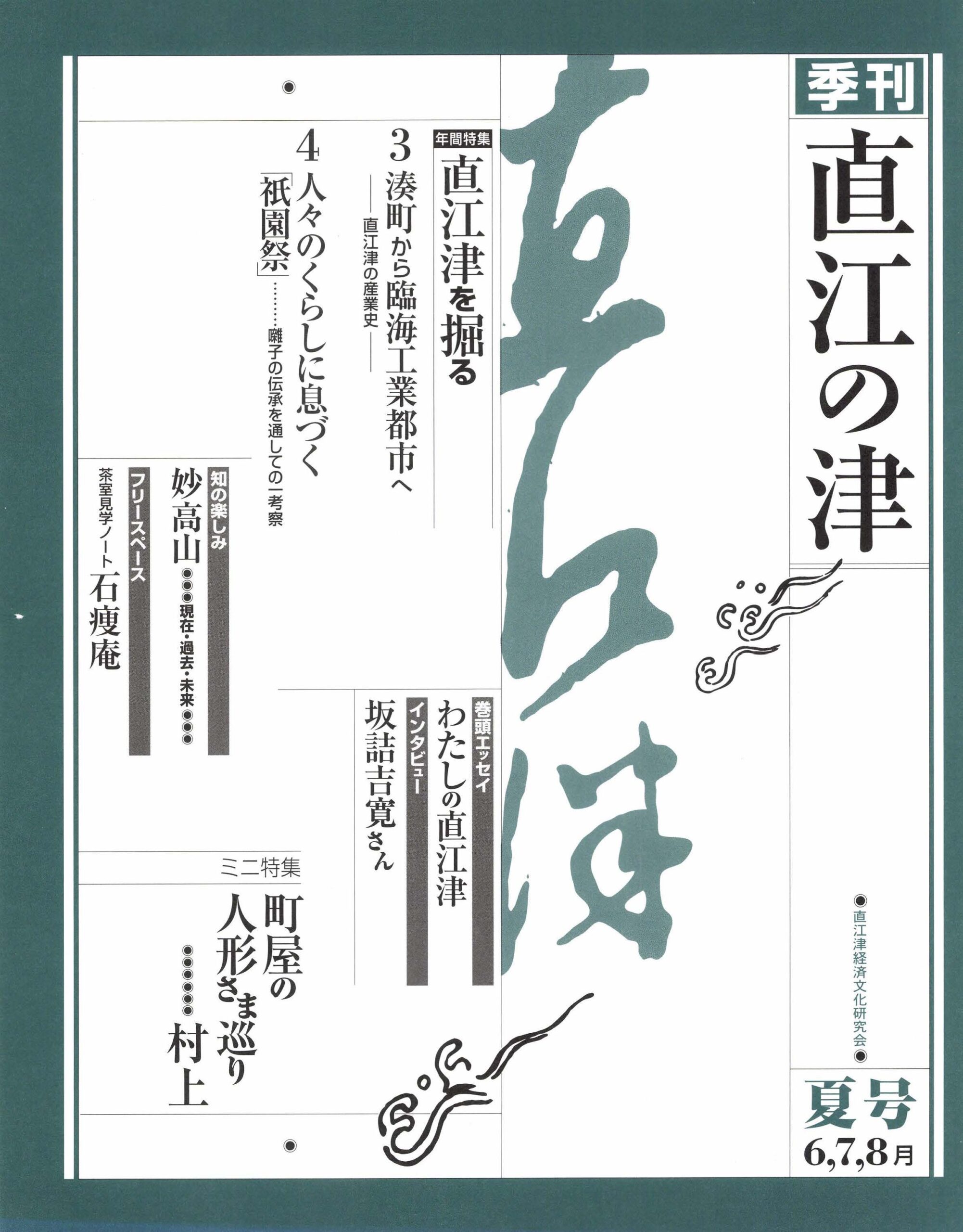 n02