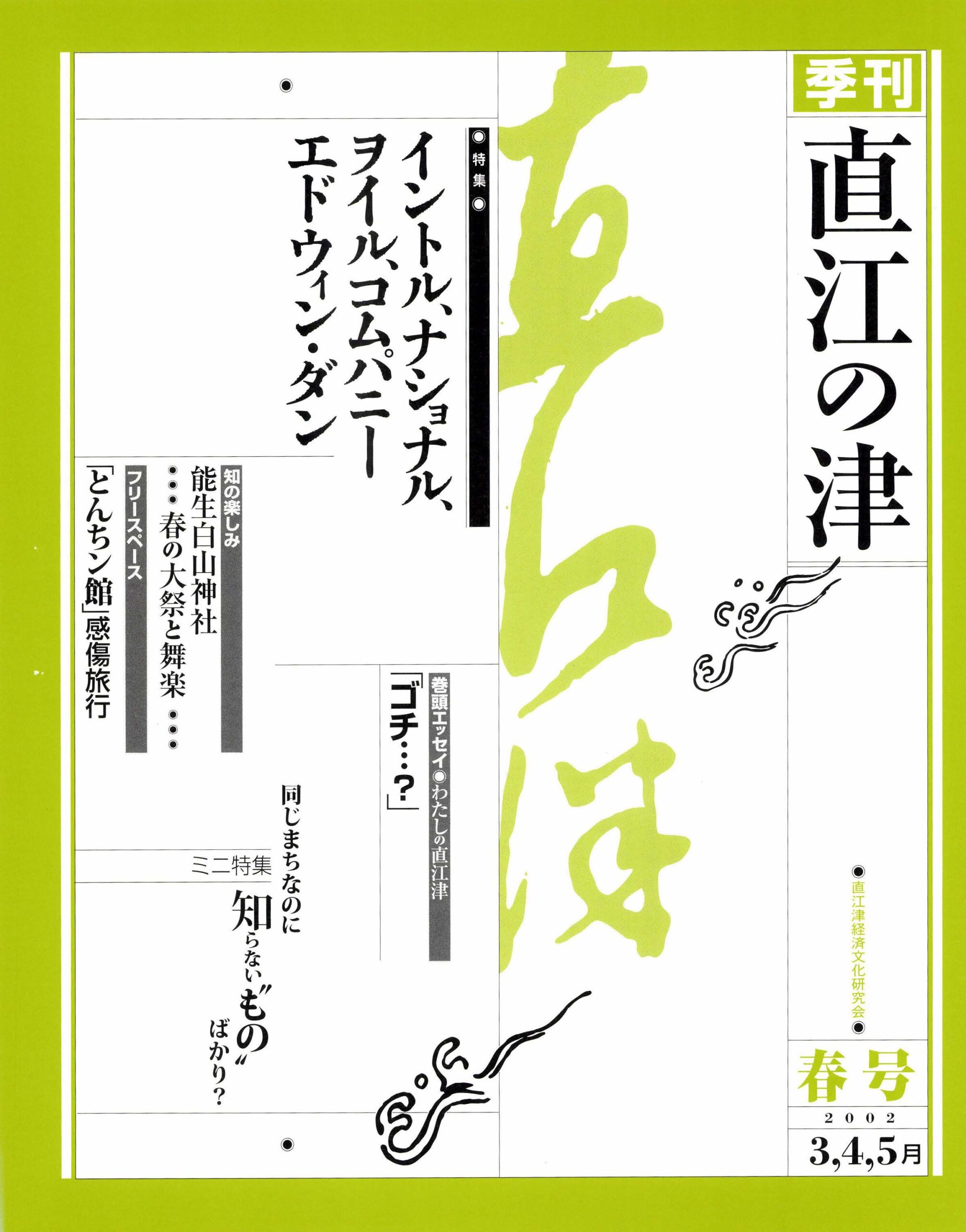 n05