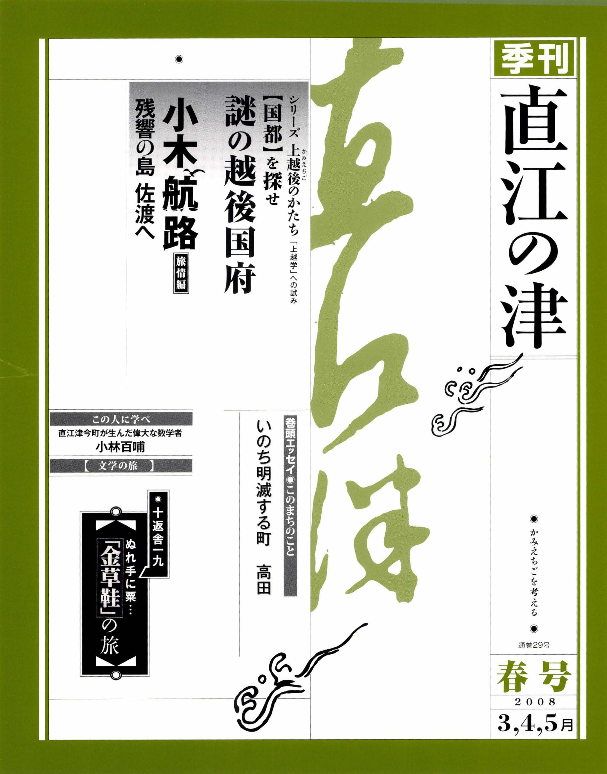n29