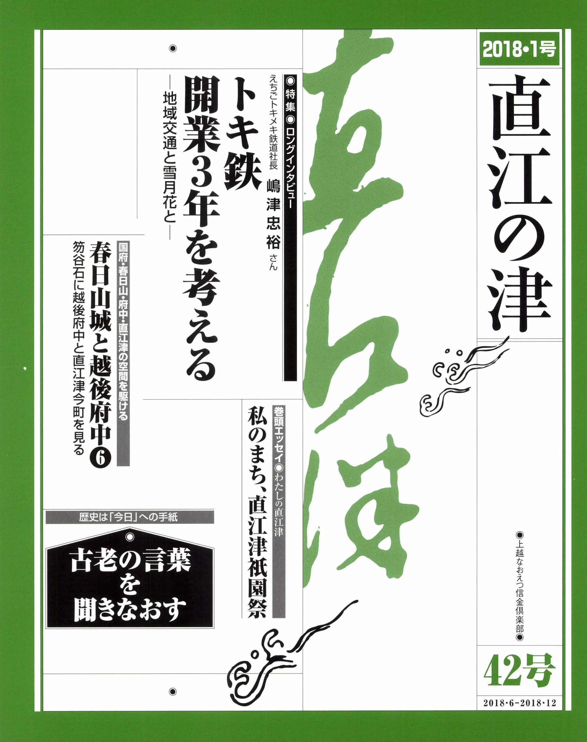 n42